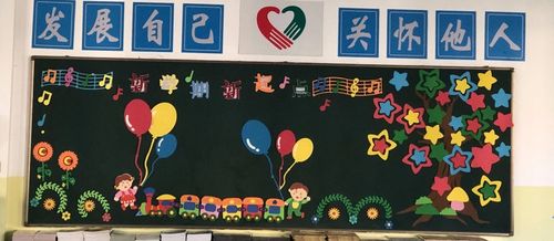 在慈溪慈吉小学很多班级的黑板报都精心设计了目的是来欢迎同学们归