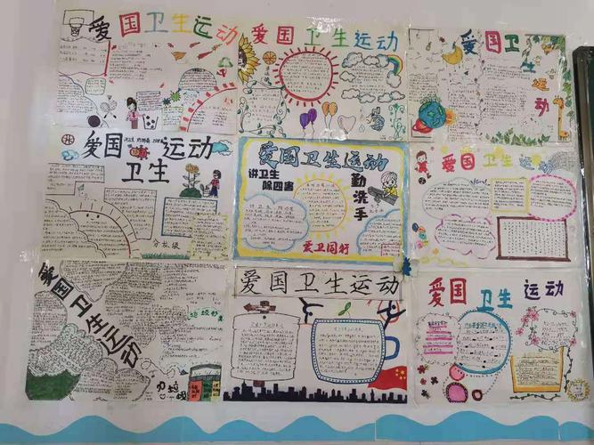 陆良县中枢小学同乐校区六年级120班爱国卫生七个专项行动手抄报