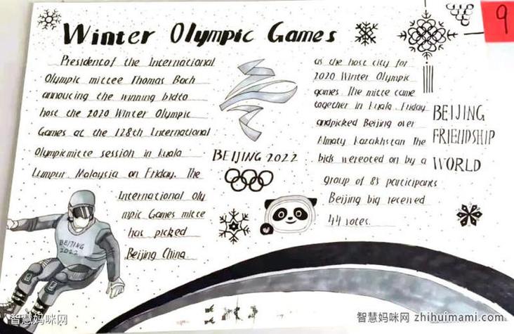 绘画10张2022冬季奥运会手抄报卡通风格英文冬奥会宣传手抄报小报模板