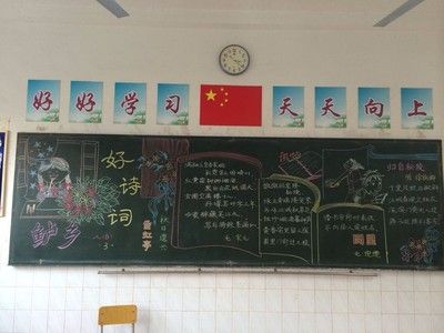春笋班黑板报 黑板报图片素材-蒲城教育文学网