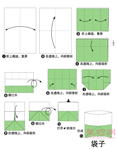 正方体简单折纸教程图片