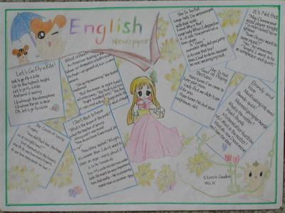 七年级英语节手抄报图片简单英语手抄报简单又漂亮.