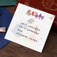 母亲节贺卡定制韩国创意公司感谢员工生日卡片祝福父亲端午感恩卡