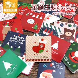 卡片 韩版圣诞贺卡 圣诞留言卡 可爱卡通迷你祝福卡片 可写字每份6个