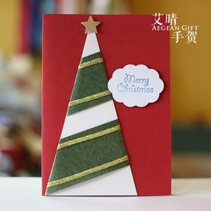 艾晴手贺立体圣诞节贺卡创意手工diy感恩卡片送老外国人贵宾感谢