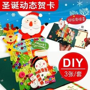 空白对折愿望圣诞节大尺寸圣诞节礼物干花新年定制贺卡卡片3d立体