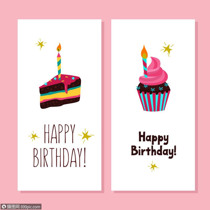 生日快乐贺卡可爱的生日蛋糕蜡烛插画图片下载-正版图片300902133-摄