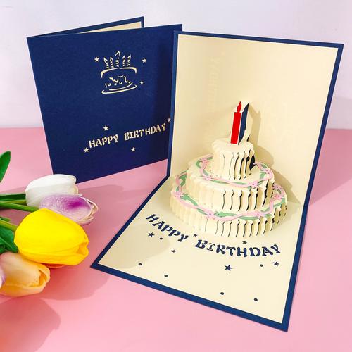 3d立体生日蛋糕贺卡diy祝福手工礼物韩国创意贺卡