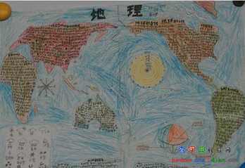 亚洲和欧洲的手抄报走进亚洲地理手抄报-13kb地理手抄报关于意大利的