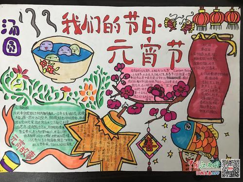萍乡市登岸小学开展2019年我们的节日主题手抄报活动作品展