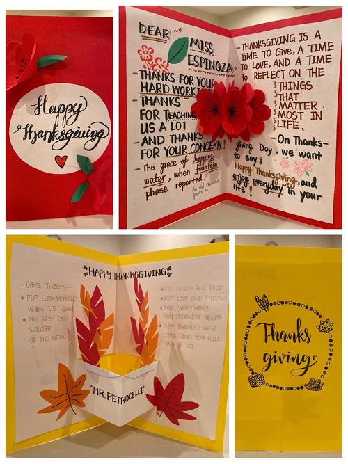 在感恩节到来之际孩子们不仅用灵巧的双手给老师们制作了创意贺卡更