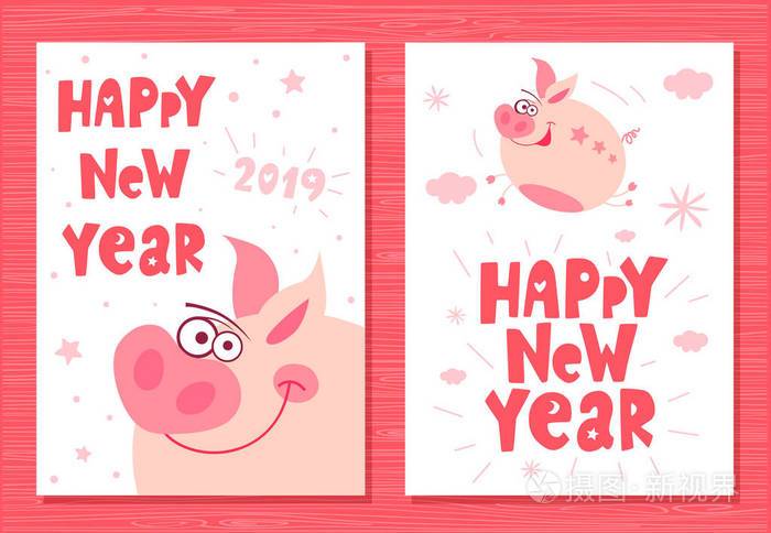 贺卡 字母 亚洲符号吉祥物年的猪设计中国新年201