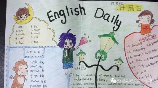 小学生英语手抄报内容初一英语手抄报english' world儿童节英语手抄报