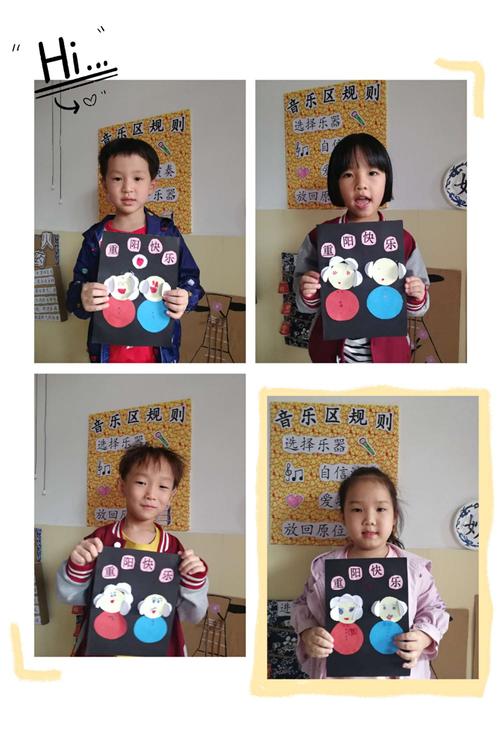 重阳节主题活动 写美篇   制作手工小花 制作爱心贺卡     孩子们送上