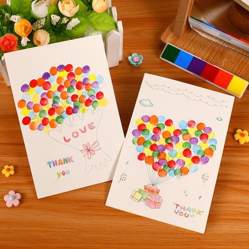 教师节贺卡手指画卡片手工diy材料包幼儿园儿童老师礼物2021新款