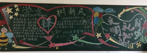 泗洪第一实验学校爱心永驻 砥砺前行系列活动之黑板报植物角