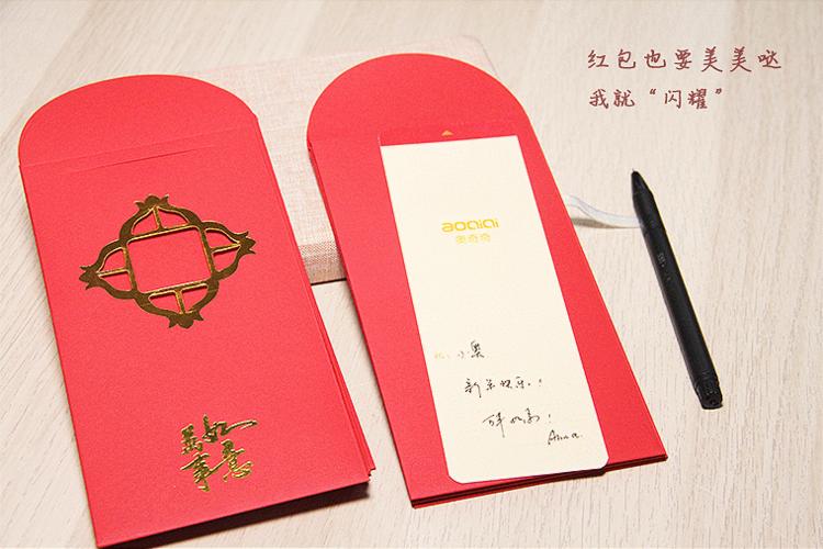 奥奇奇高档创意红包特种纸烫金窗花带贺卡手写祝福