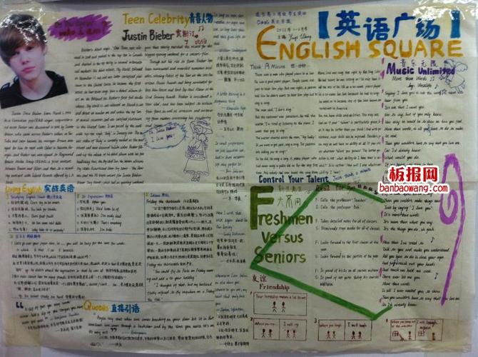英语手抄报可以让学生把学到的英语知识运用到实际生活中去真正使