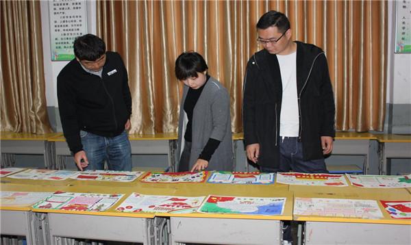 小学开展庆祝中华人民共和国成立70周年我为祖国绘蓝图手抄报评选活动