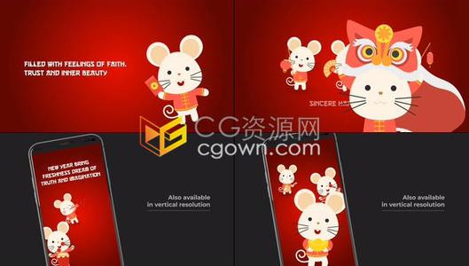2020新年手机贺卡小视频可爱老鼠卡通动画演绎春节问候拜年祝福-ae