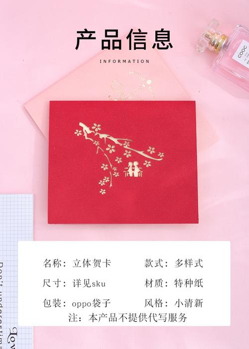 贺卡情侣2019创意diy手工制作纸雕小卡片儿童小学生送女老师教师节