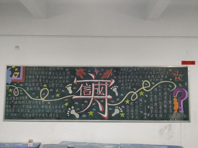 我们班的黑板报设计中有'荷花''兰花'和'鼎'.