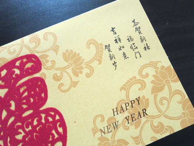 定制烫金 植绒春节卡片 创意 富贵新年贺卡 长条新年卡 福字贺卡