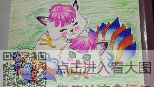 淡然代画儿童画学生手抄报可爱九尾猫油画棒成品8k