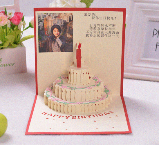 生日贺卡 立体生日蛋糕员工祝福创意手工纸雕高档小卡片定制礼物
