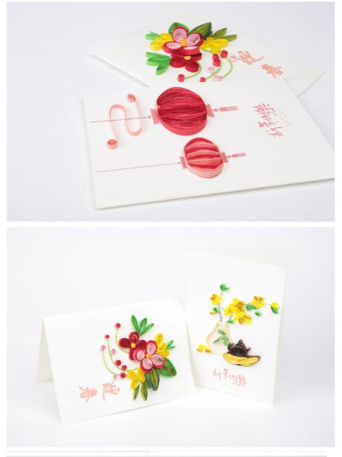 新年春节送老师 衍纸贺卡diy手工制作材料包儿童创意感恩祝福卡片
