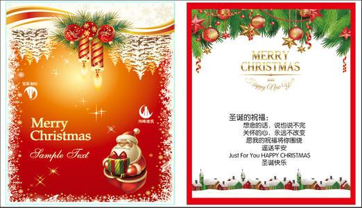 批发圣诞节贺卡定制印刷商务对折祝福卡片
