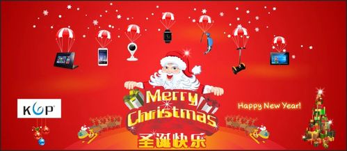 公司产品圣诞贺卡平面广告素材免费下载图片编号5921142-六图网