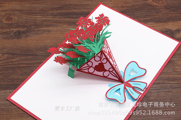 3d立体纸雕鲜花束创意手工物教师节送老师贺卡生日通用感恩卡片