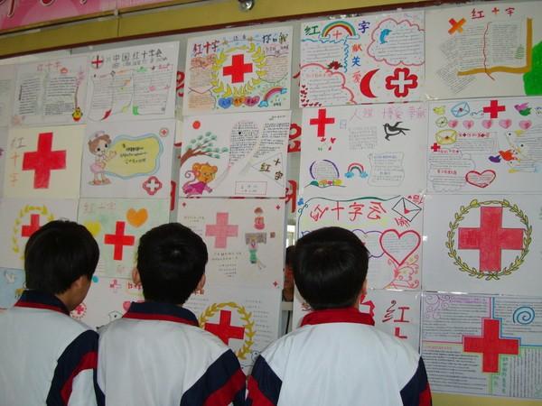 首先校红十字会组织了青少年会员红十字手抄报评比活动会员们并积极
