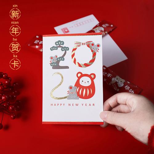 2020鼠年新年快乐贺卡 春节礼物雪花酥饼干糖果点心盒装饰明信片