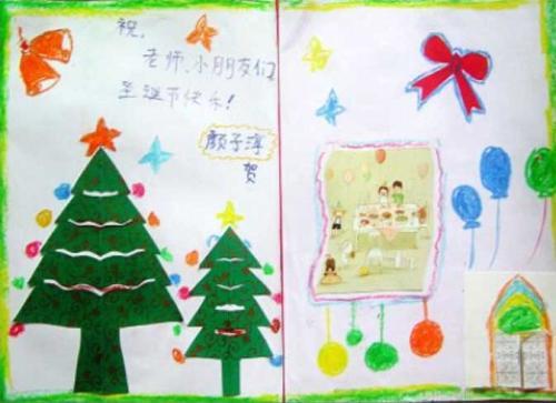 儿童画圣诞树贺卡