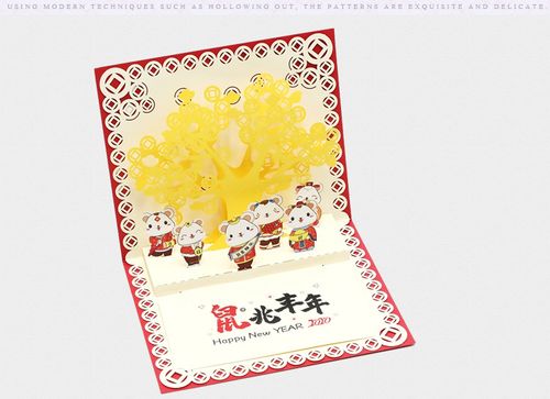 无适用节庆春节贺卡种类节日卡加工定制是工艺手工材质卡纸货号鼠年立