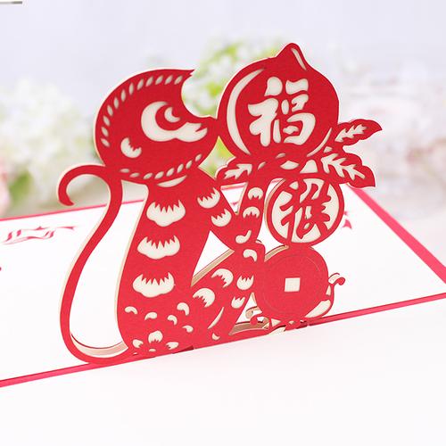 创意猴年元旦春节剪纸贺卡小卡片 2016 手工立体商务 品妮新年贺卡