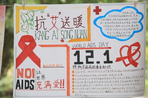 手抄报展览展示了关于预防艾滋病的相关信息使大学生们了解到