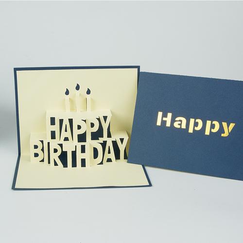 3d立体生日快乐贺卡 创意剪纸元旦新年情人节纪念卡片定制logo快乐