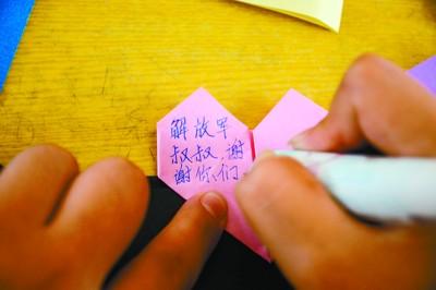 南陵县籍山镇新胜完小的学生在自制的贺卡上写道解放军叔叔谢谢你们