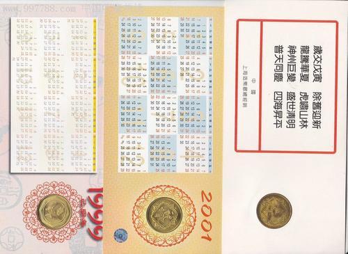 上海造币2018生肖贺卡上海造币贺卡