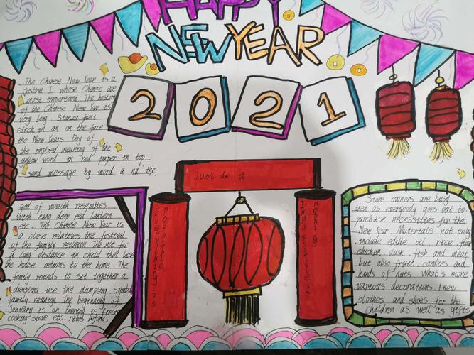 初一年级迎新年英语手抄报展览 写美篇为了更好地迎接新年