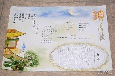 中国古代诗歌之古诗的手抄报参考图片及资料参考