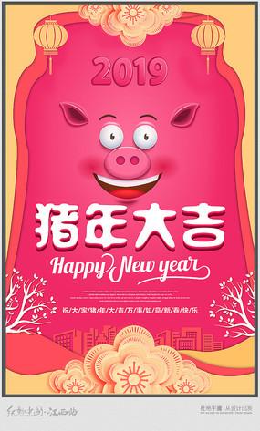 海报2019猪年大吉恭贺新禧春节新年贺卡2019简约猪年大吉新年快乐贺卡