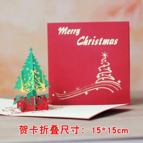 贺卡卡片 手工创意礼物卡片 3d 感恩 圣诞节礼物卡片 立体贺卡 节日