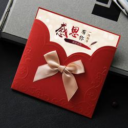 50562人 主持人手卡台词活动晚会年会婚礼庆司仪演讲稿提词纸贺卡片