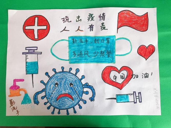 浓浓防疫情乌恰县工业园区幼儿园开展疫情防疫手绘手抄报活动