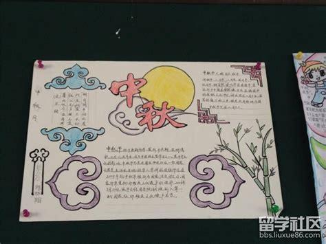 画一个中秋节的图片手抄报 中秋节的手抄报中秋节手抄报三年级-望月