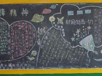 桂林山水黑板报黑板报图片素材
